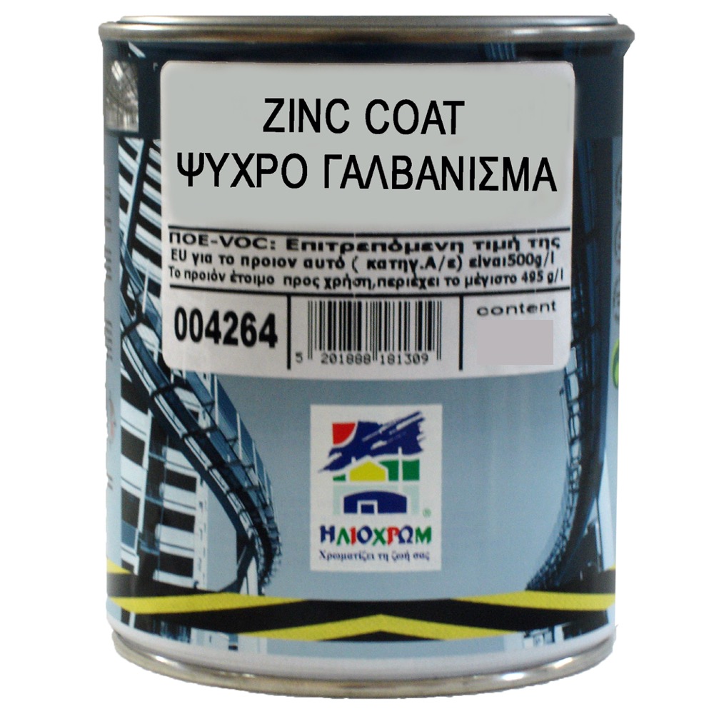 Zinc Coat (ColdZinc) Ανδρέας Γ. Πιερή Εμπόριο ΛΤΔ